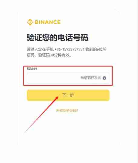 OG币怎么购买?OG币买卖交易教程